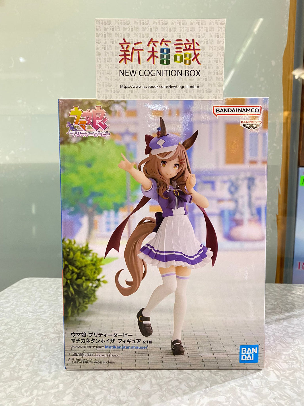 New box knowledge🌟New arrivals in February🌟 Ready-made version of BANDAI brand new scenery horse racing girl poetry drama