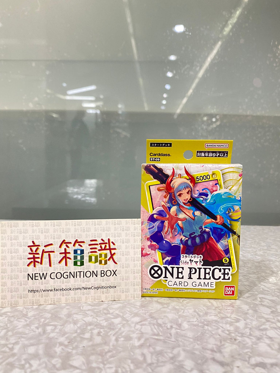 New box information🌟New arrivals in March🌟 Ready-made game cards ONE PIECE One Piece card game starting deck SIDE ST- 09 Yamato