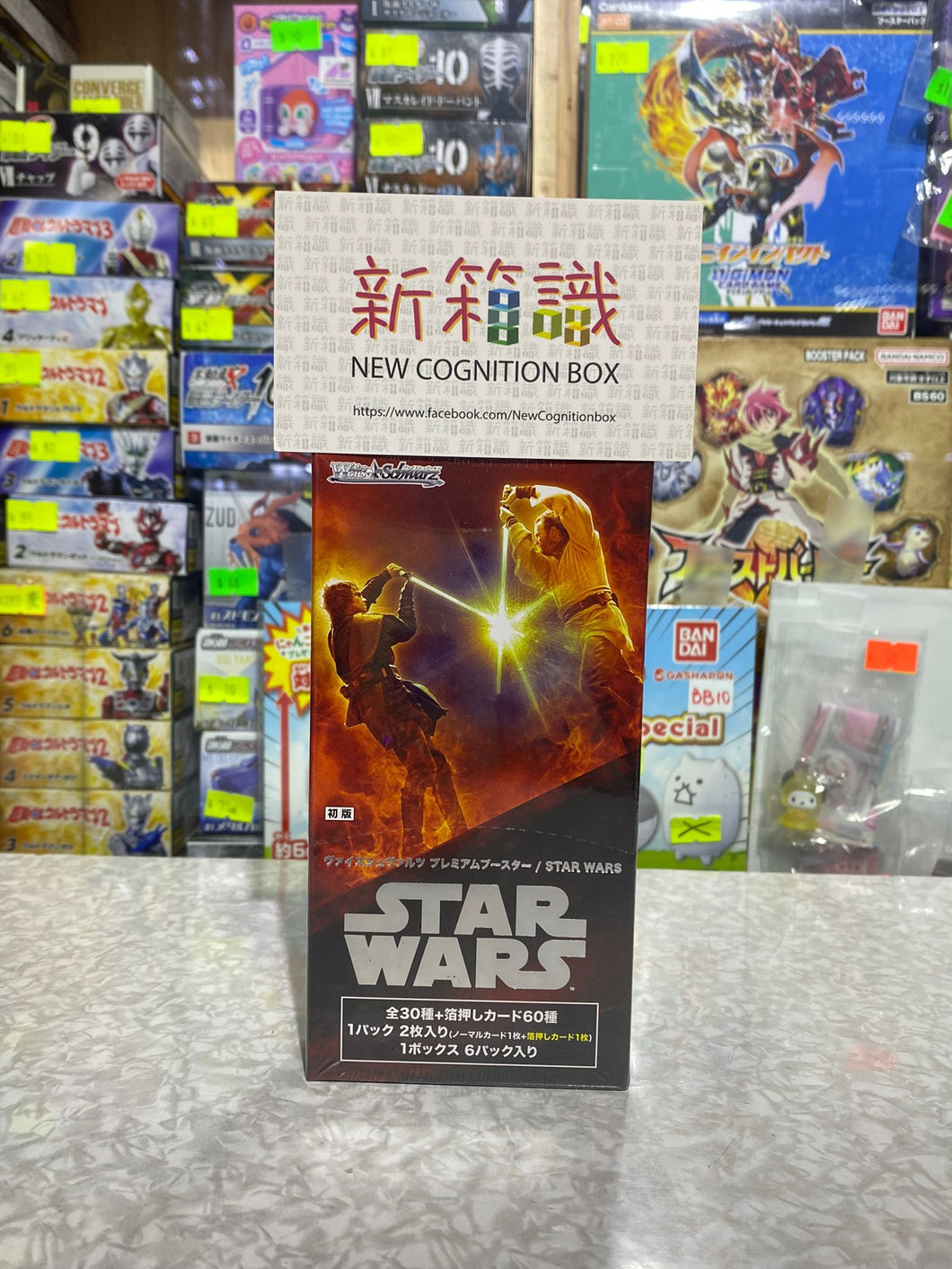 New box knowledge 🌟New goods in February🌟 Ready-made game cards Weiβ Schwarz Premium supplement pack STAR WARS One box contains 6 expansion packs, one pack contains 2 cards