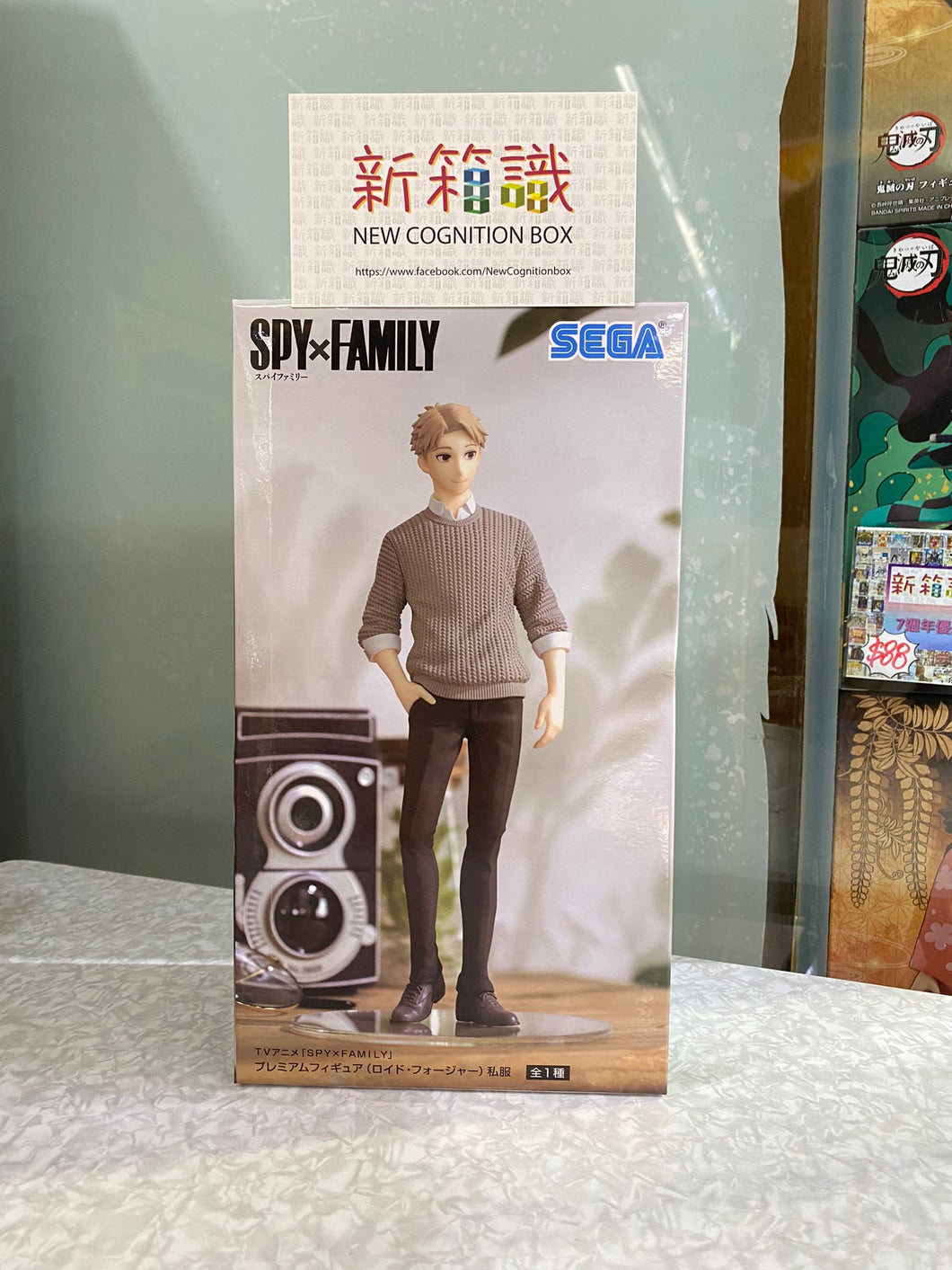 新BOX情報🌟12月新入荷🌟 通常版 PMジンピン SPY×FAMILY スパイファミリーワイン 黄昏ロイド