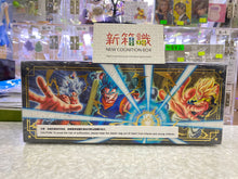 Load image into Gallery viewer, New box information🌟New arrivals in November🌟 Ready-made brand new Dragon Ball Dragon Ball Super battle card 5th anniversary limited gift box BE21 
